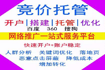 信息流广告案例分析：美团信息流广告优化