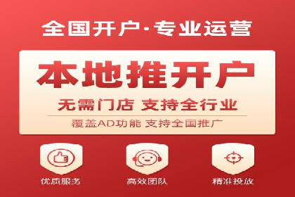 案例解读：SEM托管服务优势